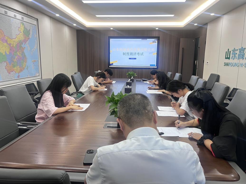 规范提升 | 沥青星空网官网首页入口_星空（中国）
所属重庆星空网官网首页入口_星空（中国）
开展制度宣贯培训会