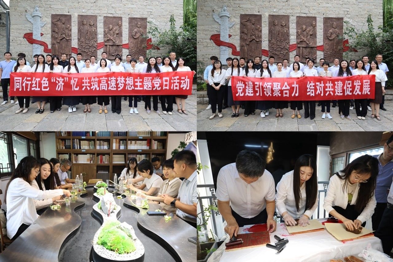 沥青星空网官网首页入口_星空（中国）
权属单位华瑞星空网官网首页入口_星空（中国）
专利产品MAC冷拌沥青成功应用于聊城市政工程道路