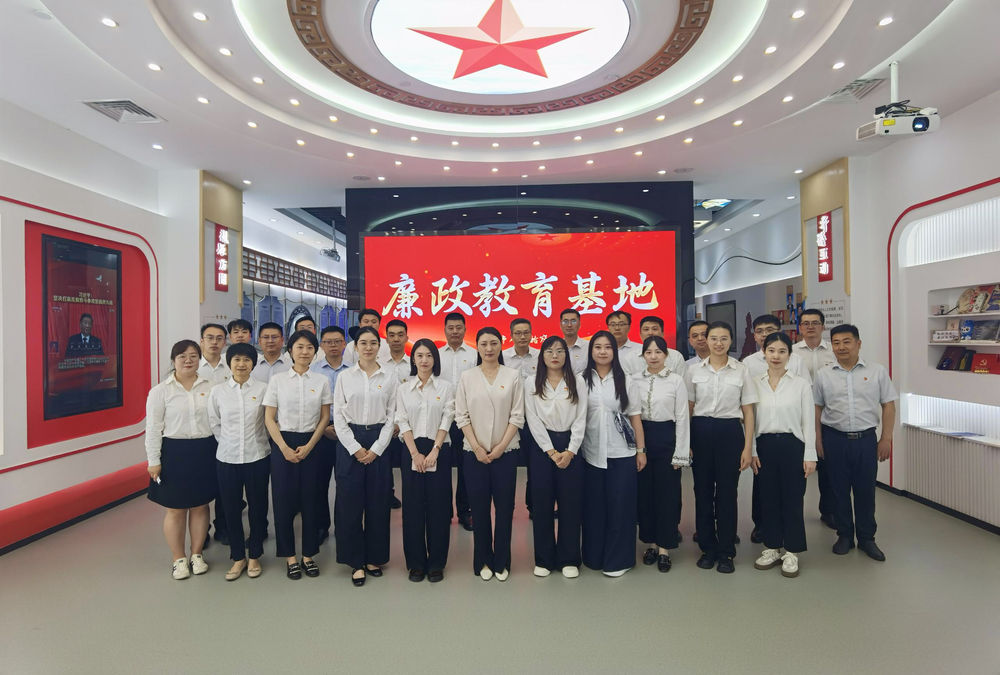 沥青星空网官网首页入口_星空（中国）
开展深入贯彻中央八项规定精神学习教育警示教育活动